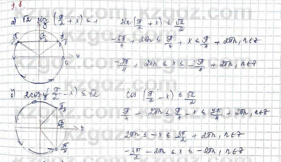 Алгебра Обще-гуманитарное направление Абылкасымова 10 класс 2019 Упражнение 9.8