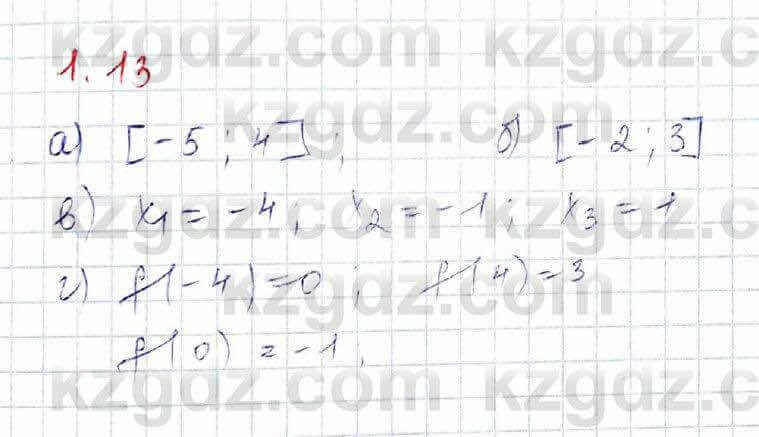 Алгебра Обще-гуманитарное направление Абылкасымова 10 класс 2019 Упражнение 1.13