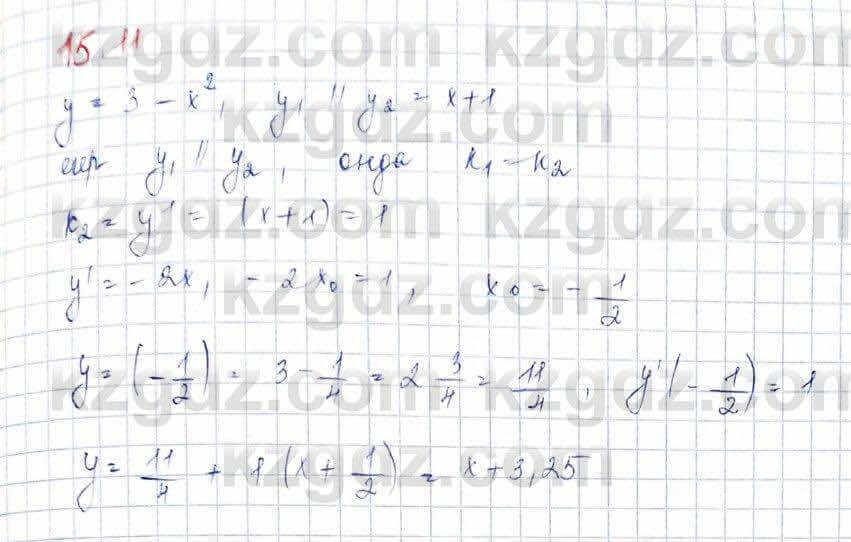 Алгебра Обще-гуманитарное направление Абылкасымова 10 класс 2019 Упражнение 15.11