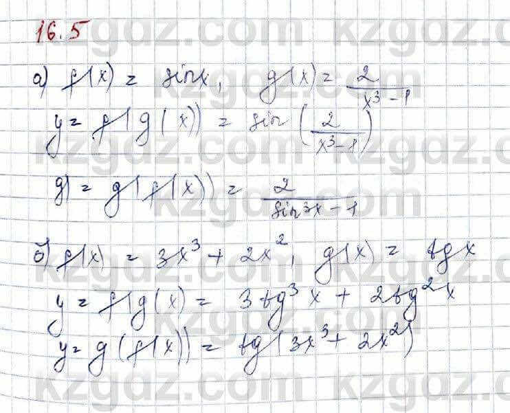 Алгебра Обще-гуманитарное направление Абылкасымова 10 класс 2019 Упражнение 16.5