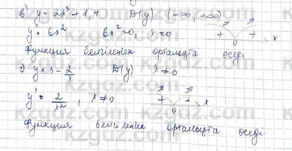 Алгебра Обще-гуманитарное направление Абылкасымова 10 класс 2019 Упражнение 19.4