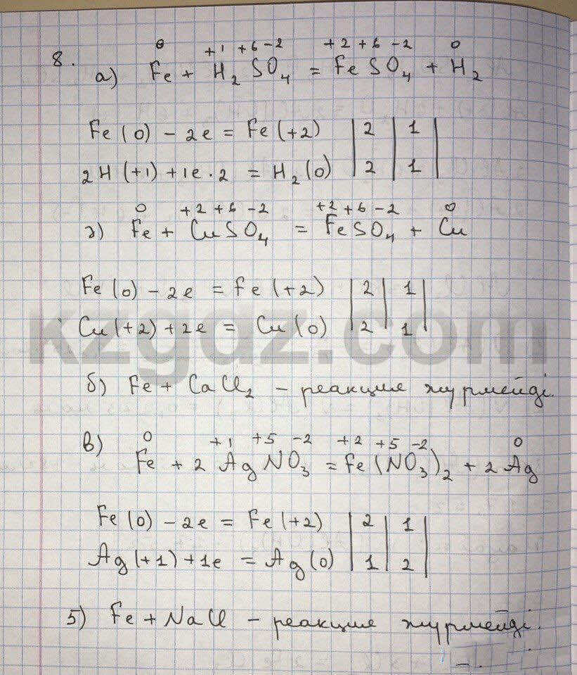 Химия Нурахметов 9 класс 2013  Упражнение 37.8