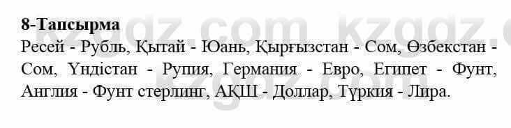 Казахский язык и литература Часть 2 Оразбаева Ф. 5 класс 2017 Упражнение 8