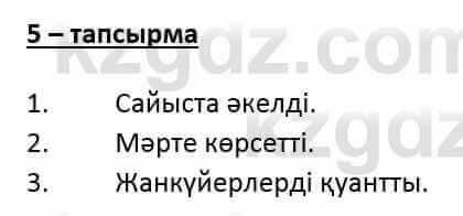 Казахский язык и литература Часть 2 Оразбаева Ф. 6 класс 2018 Упражнение 5