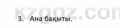 Казахский язык и литература Часть 2 Оразбаева Ф. 6 класс 2018 Упражнение 4
