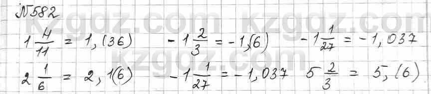 Математика Алдамуратова 6 класс 2018  Упражнение 582