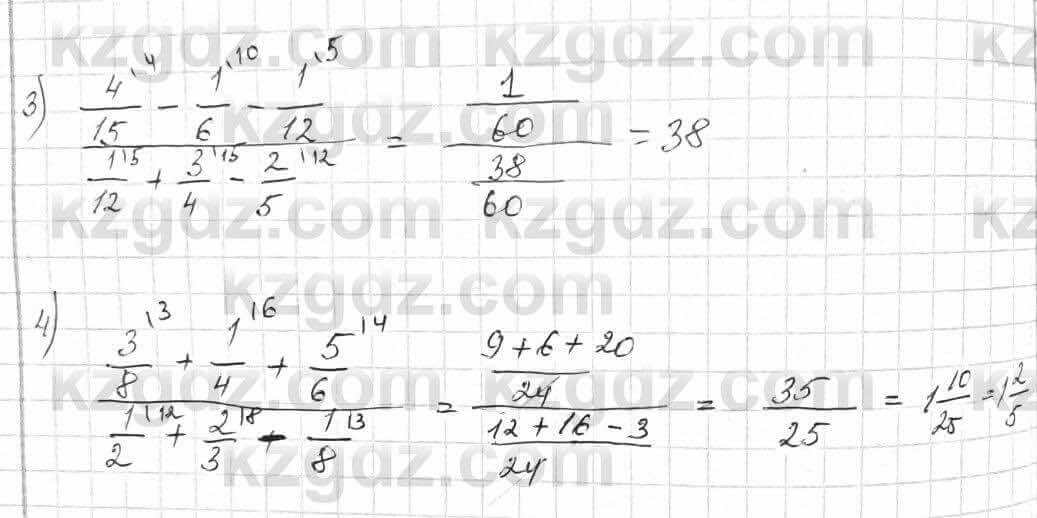 Математика Алдамуратова 6 класс 2018  Упражнение 759