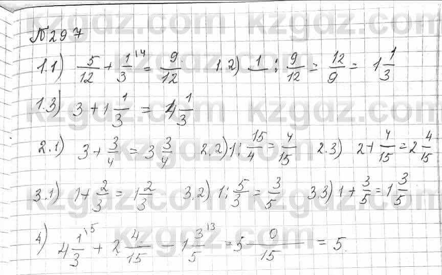 Математика Алдамуратова 6 класс 2018  Упражнение 297