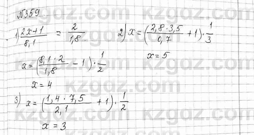 Математика Алдамуратова 6 класс 2018  Упражнение 359