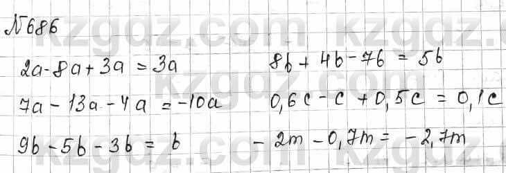 Математика Алдамуратова 6 класс 2018  Упражнение 686