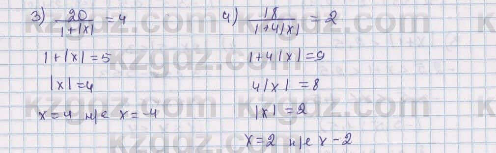 Математика Алдамуратова 6 класс 2018  Упражнение 998