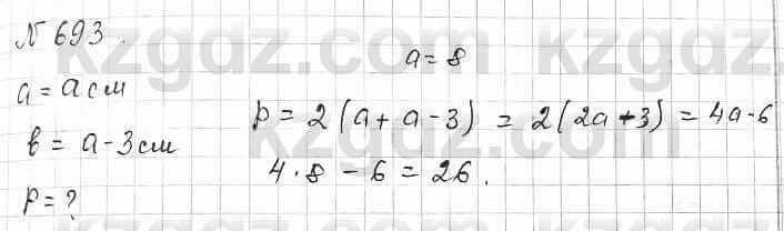 Математика Алдамуратова 6 класс 2018  Упражнение 693