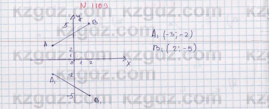 Математика Алдамуратова 6 класс 2018  Упражнение 1109