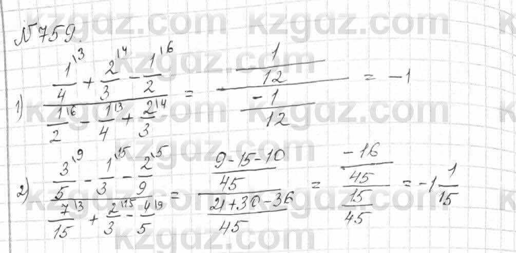 Математика Алдамуратова 6 класс 2018  Упражнение 759