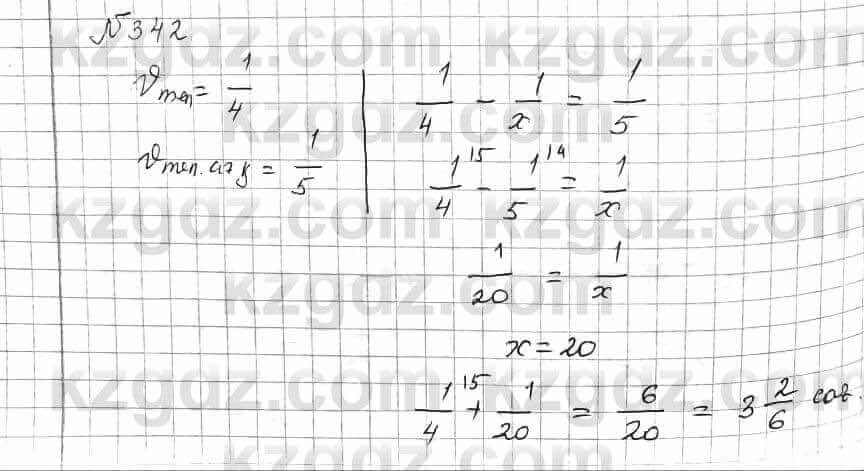 Математика Алдамуратова 6 класс 2018  Упражнение 342