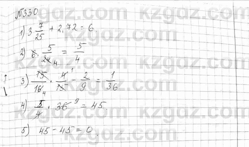 Математика Алдамуратова 6 класс 2018  Упражнение 330