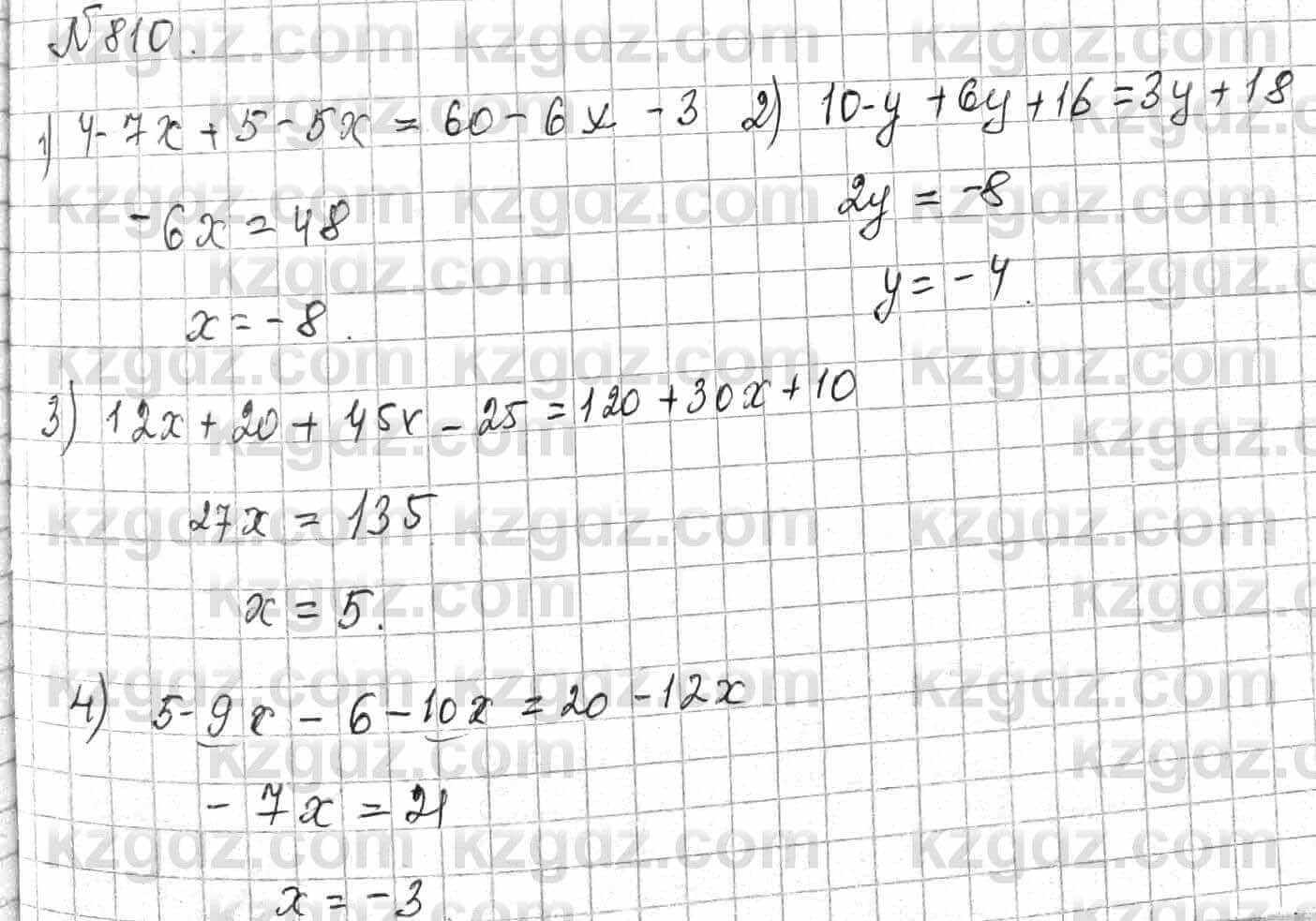 Математика Алдамуратова 6 класс 2018  Упражнение 810