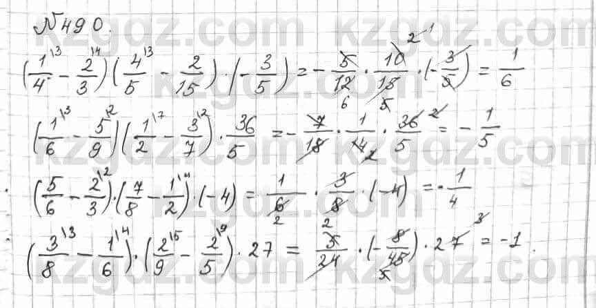 Математика Алдамуратова 6 класс 2018  Упражнение 490