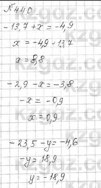 Математика Алдамуратова 6 класс 2018  Упражнение 440