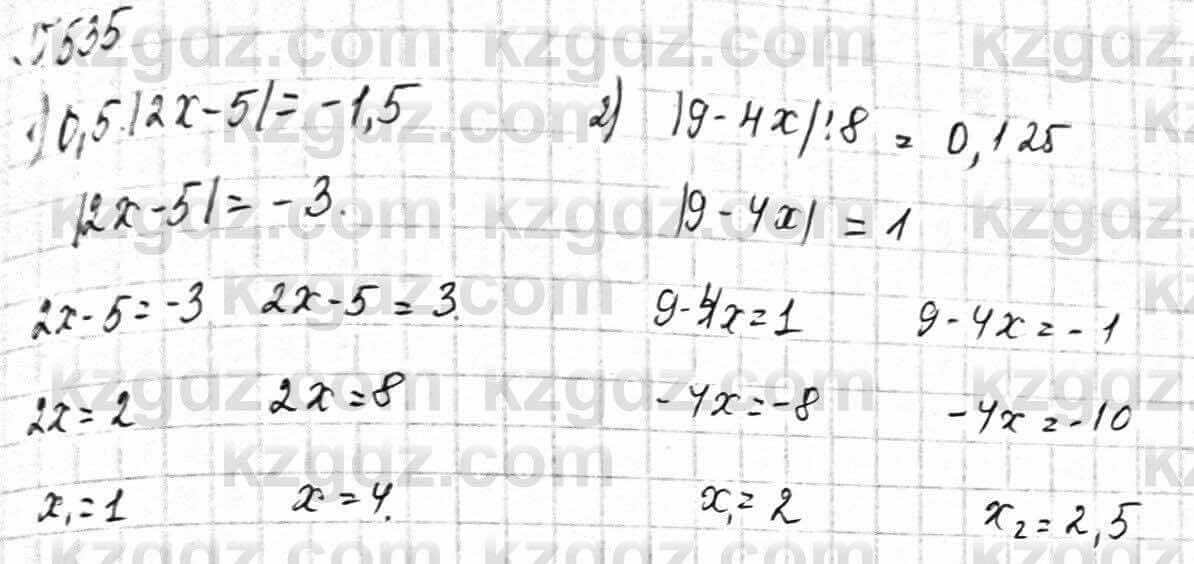 Математика Алдамуратова 6 класс 2018  Упражнение 535