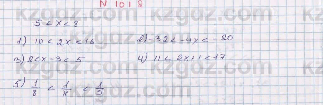 Математика Алдамуратова 6 класс 2018  Упражнение 1012