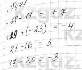 Математика Алдамуратова 6 класс 2018  Упражнение 441