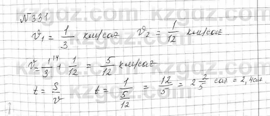 Математика Алдамуратова 6 класс 2018  Упражнение 331