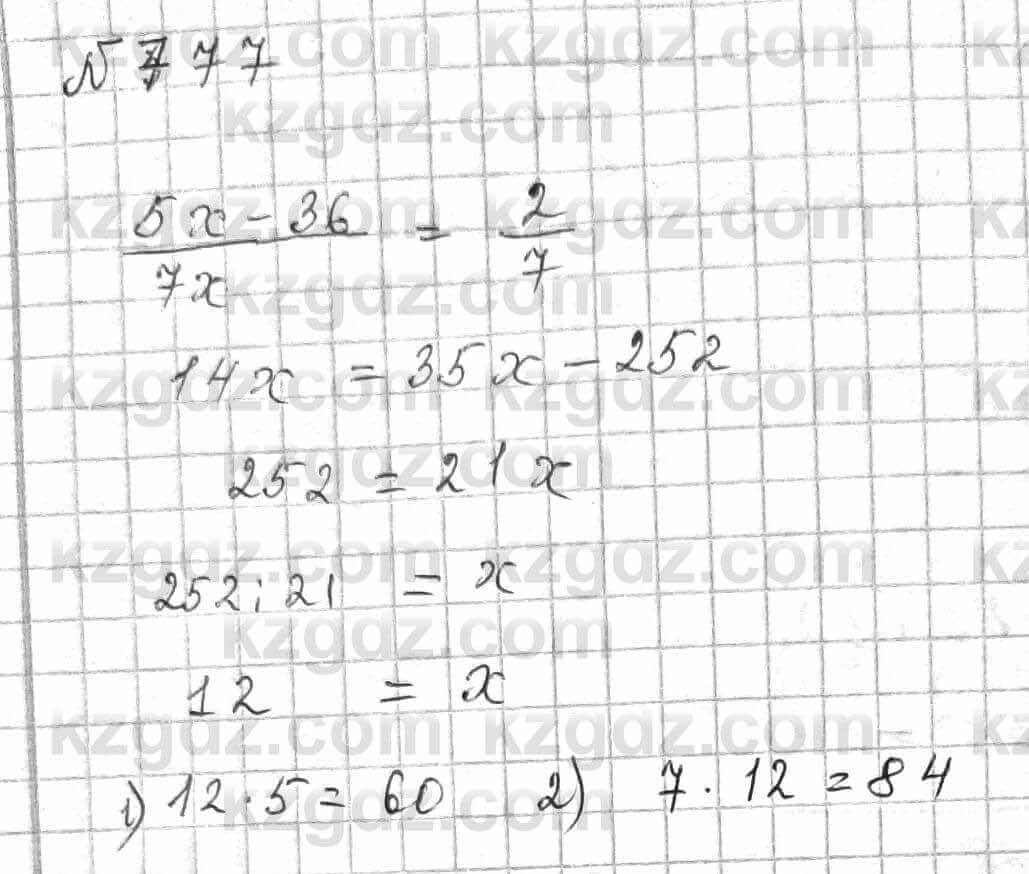 Математика Алдамуратова 6 класс 2018  Упражнение 777