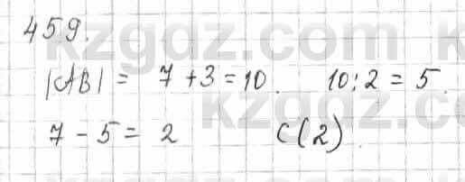Математика Алдамуратова 6 класс 2018  Упражнение 459