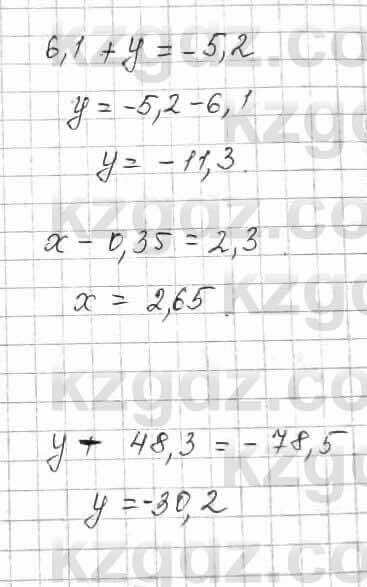 Математика Алдамуратова 6 класс 2018  Упражнение 440