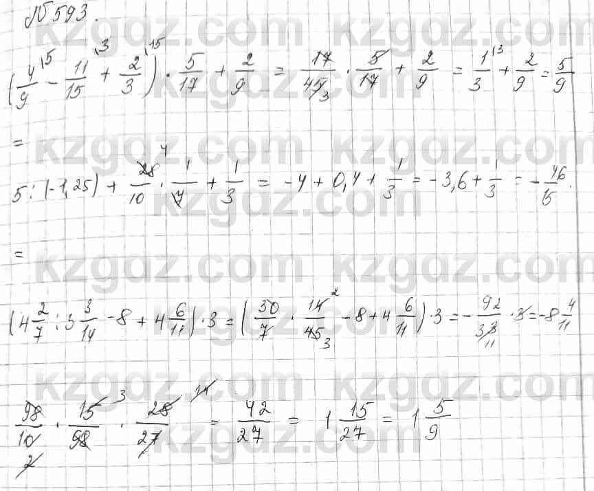 Математика Алдамуратова 6 класс 2018  Упражнение 593