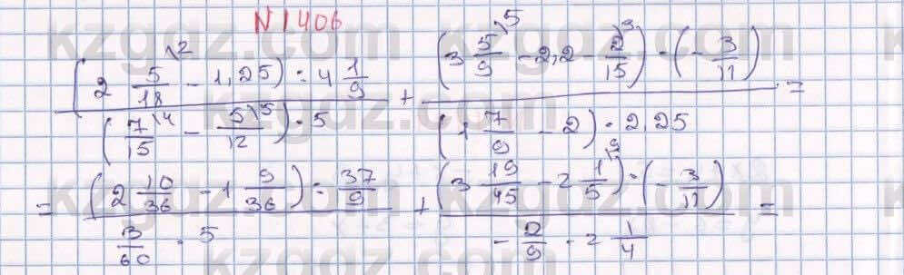 Математика Алдамуратова 6 класс 2018  Упражнение 1406