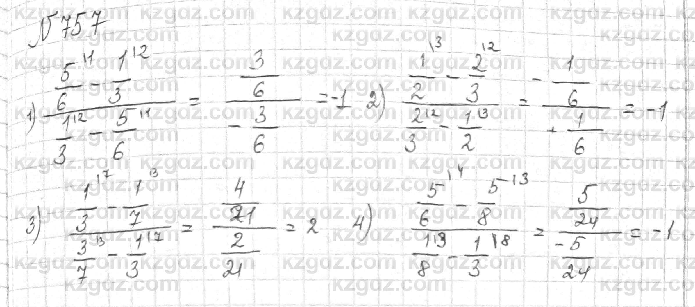 Математика Алдамуратова 6 класс 2018  Упражнение 757