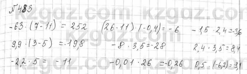 Математика Алдамуратова 6 класс 2018  Упражнение 483