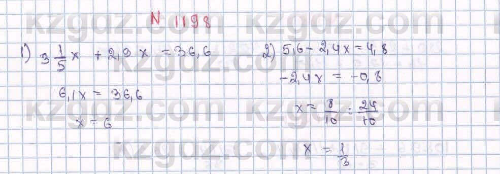 Математика Алдамуратова 6 класс 2018  Упражнение 1198