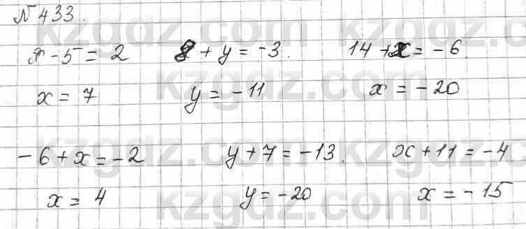 Математика Алдамуратова 6 класс 2018  Упражнение 433