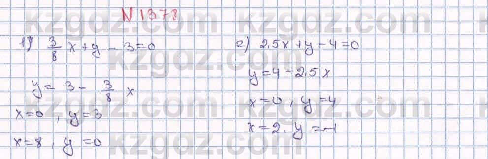 Математика Алдамуратова 6 класс 2018  Упражнение 1378