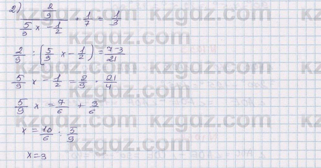 Математика Алдамуратова 6 класс 2018  Упражнение 1049