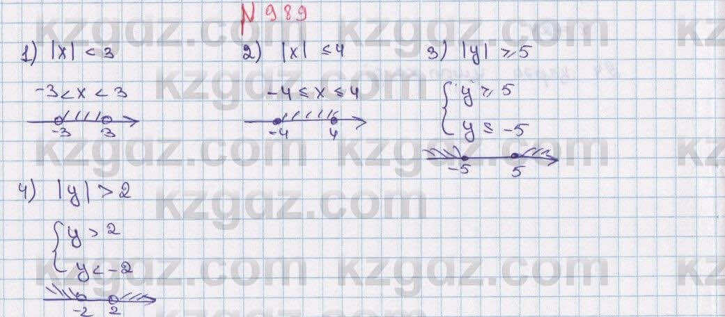 Математика Алдамуратова 6 класс 2018  Упражнение 989