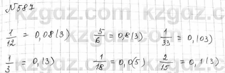 Математика Алдамуратова 6 класс 2018  Упражнение 587