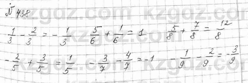 Математика Алдамуратова 6 класс 2018  Упражнение 438