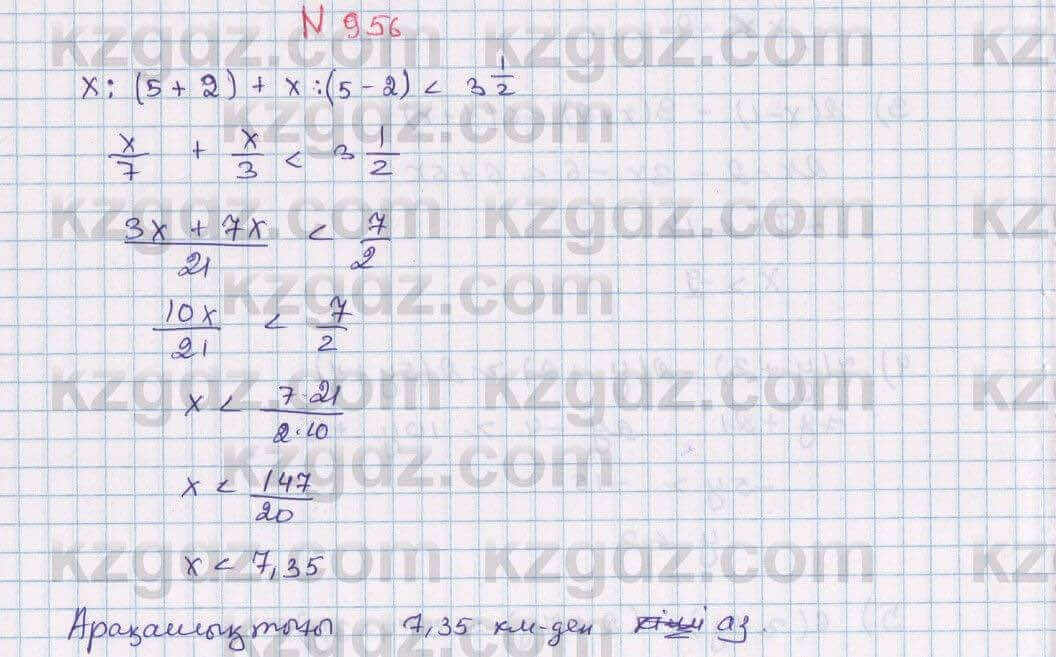 Математика Алдамуратова 6 класс 2018  Упражнение 956