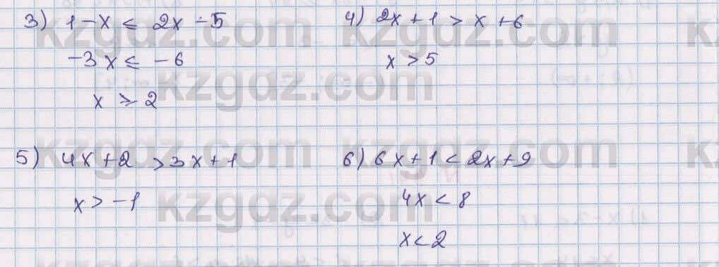 Математика Алдамуратова 6 класс 2018  Упражнение 943