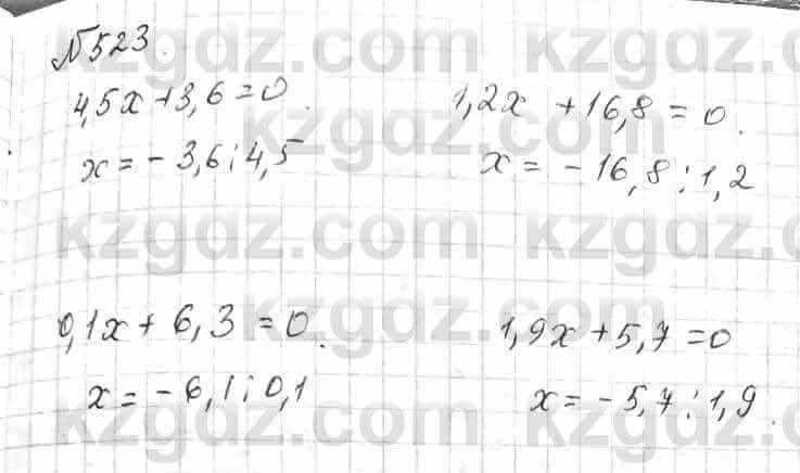 Математика Алдамуратова 6 класс 2018  Упражнение 523