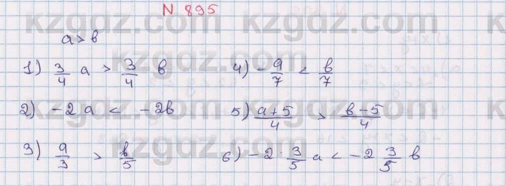 Математика Алдамуратова 6 класс 2018  Упражнение 895
