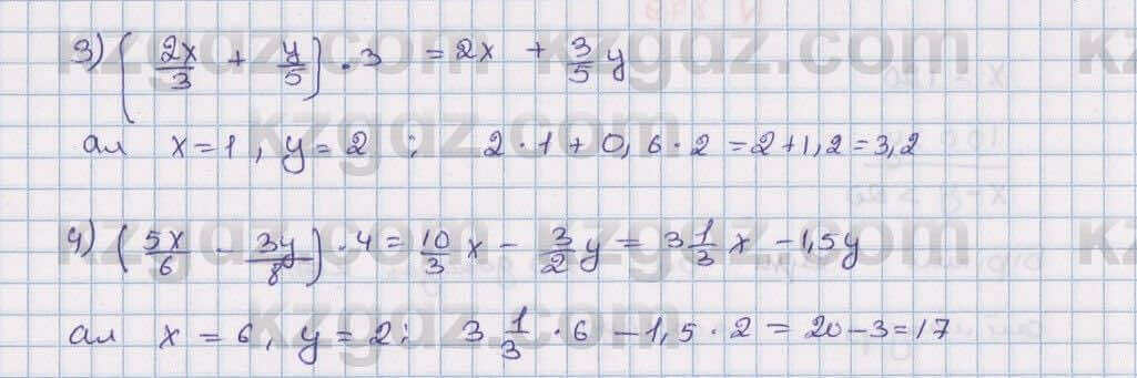 Математика Алдамуратова 6 класс 2018  Упражнение 882