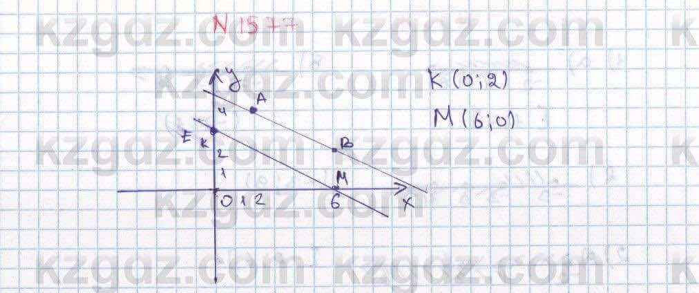 Математика Алдамуратова 6 класс 2018  Упражнение 1577