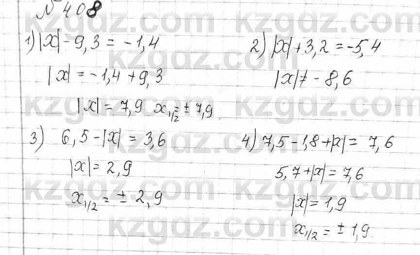 Математика Алдамуратова 6 класс 2018  Упражнение 408