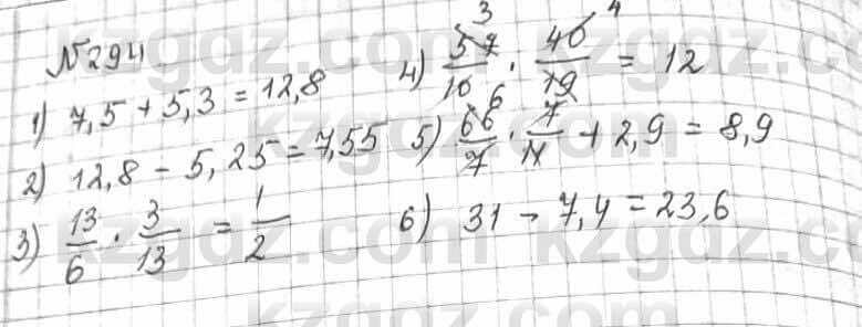 Математика Алдамуратова 6 класс 2018  Упражнение 294