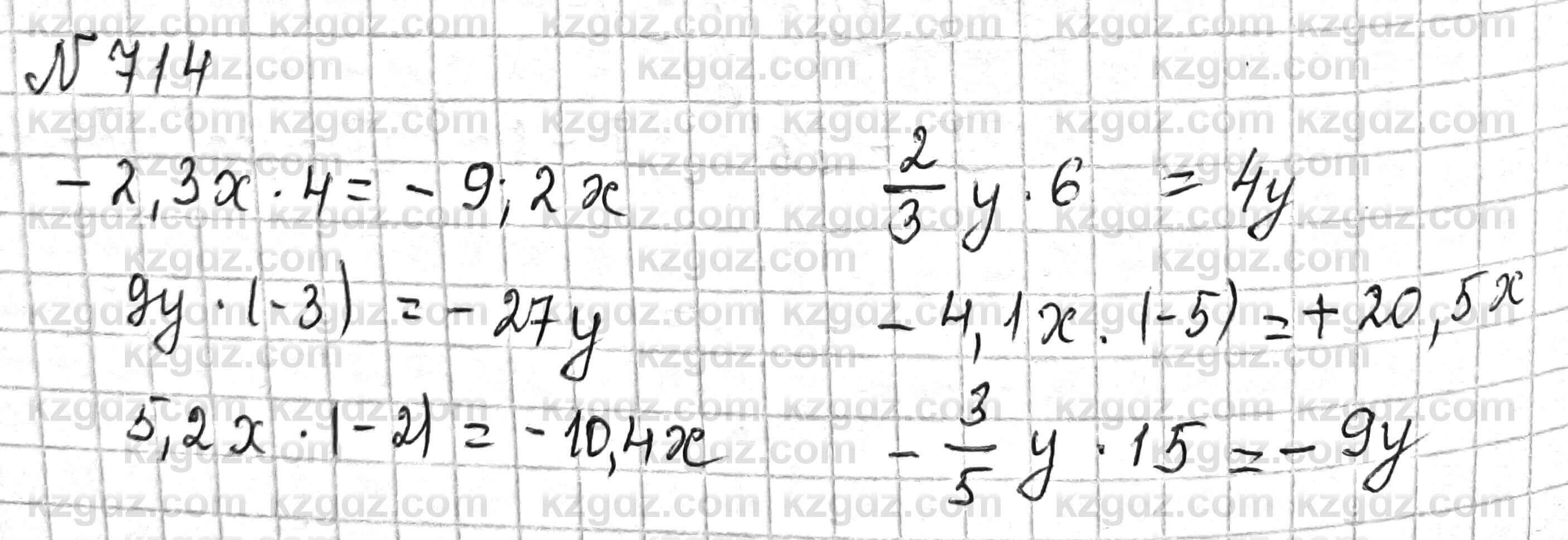 Математика Алдамуратова 6 класс 2018  Упражнение 714